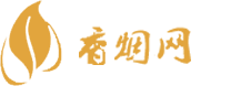 广东云霄香烟一手货源